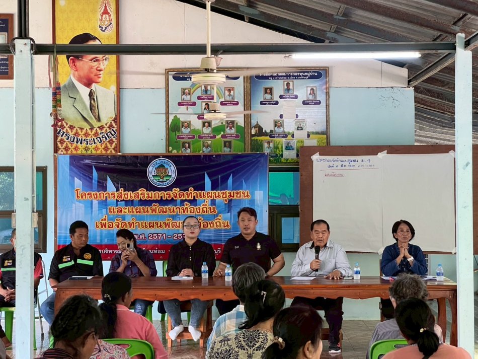 โครงการส่งเสริมการจัดทำแผนชุมชนและพัฒนาท้องถิ่น ประจำปีงบประมาณ พ.ศ. 2569  (พ.ศ. 2571 - 2575) ณ ศาลาประชาคม  หมู่ที่ 4