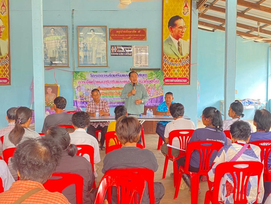 โครงการส่งเสริมและสนับสนุนจัดทำแผนชุมชนและแผนพัฒนาท้องถิ่น เพื่อทบทวนและเปลี่ยนแปลงแผนพัฒนาท้องถิ่น (พ.ศ.2566-2570) ณ ศาลาอเนกประสงค์ หมู่ที่ 7 บ้านดงยาง