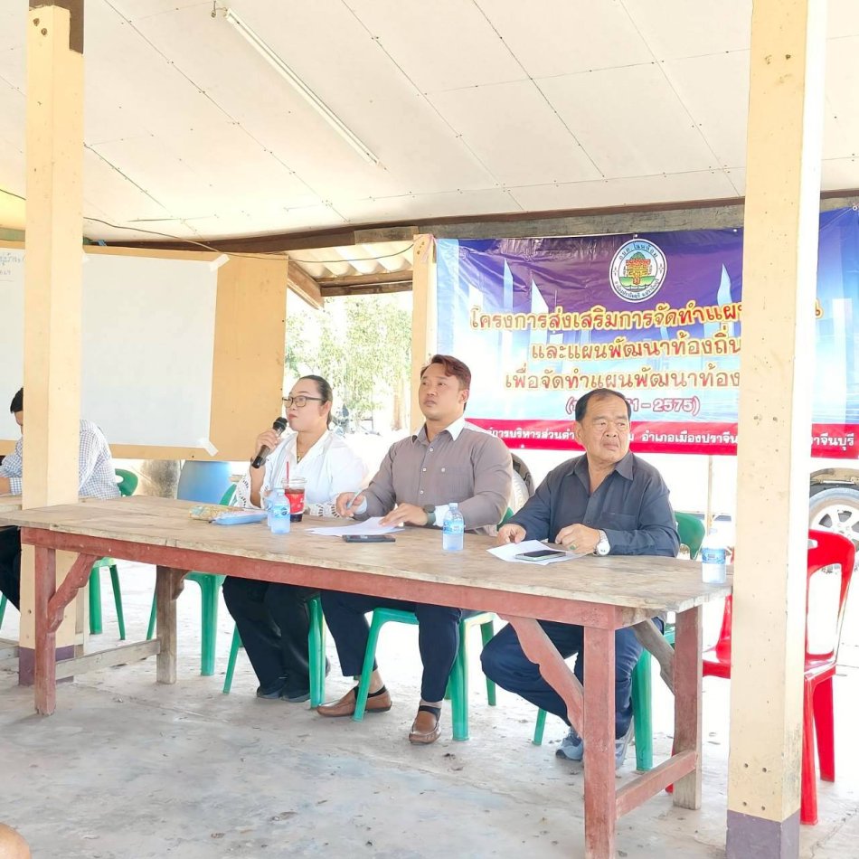  โครงการส่งเสริมการจัดทำแผนชุมชนและพัฒนาท้องถิ่น ประจำปีงบประมาณ พ.ศ. 2569  (พ.ศ. 2571 - 2575) ณ ที่ทำการกำนันตำบลโนนห้อม  หมู่ที่ 6