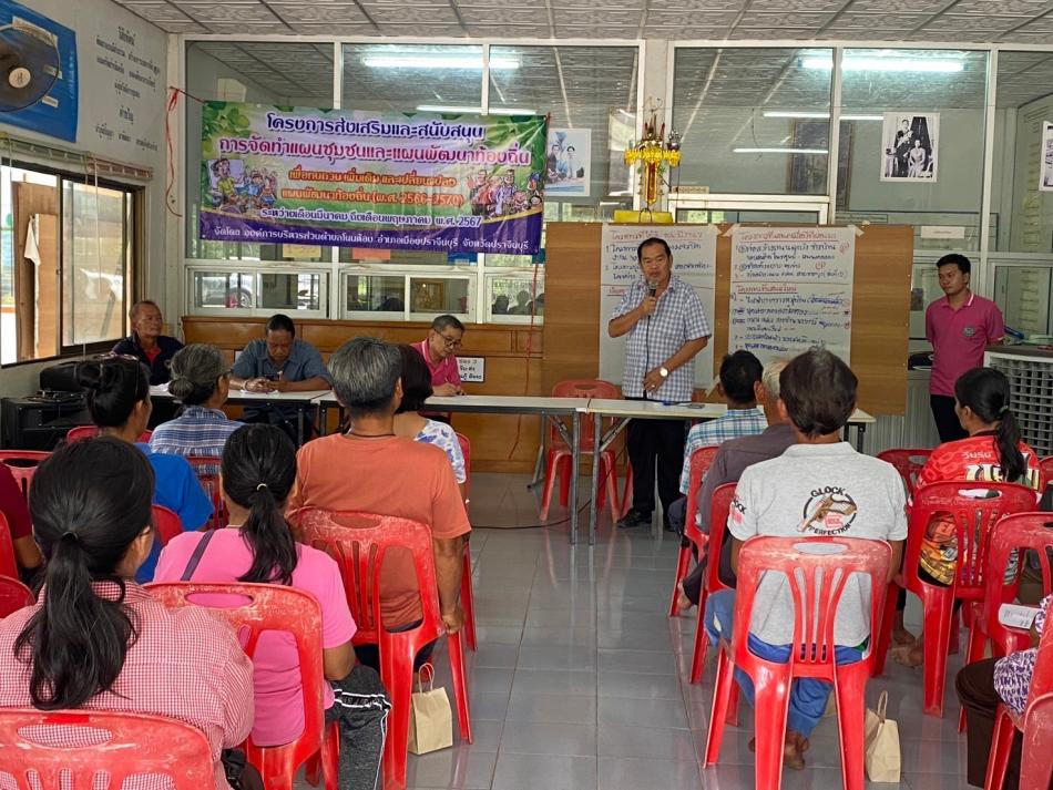 โครงการส่งเสริมและสนับสนุนจัดทำแผนชุมชนและแผนพัฒนาท้องถิ่น เพื่อทบทวนและเปลี่ยนแปลงแผนพัฒนาท้องถิ่น (พ.ศ.2566-2570) ณ อาคารกลุ่มออมทรัพย์หมู่บ้าน หมู่ที่ 5 บ้านฟากห้วย