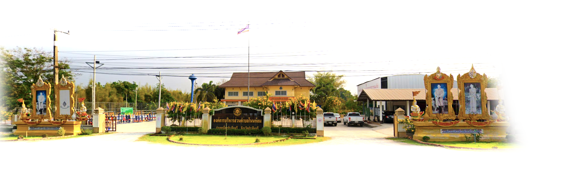 พื้นหลัง